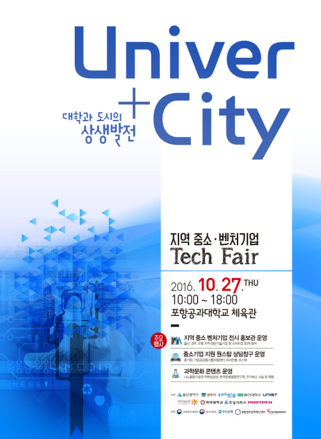 Univer+City 포스터.jpg